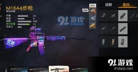 荒野行动M16A4和81式步枪对比攻略