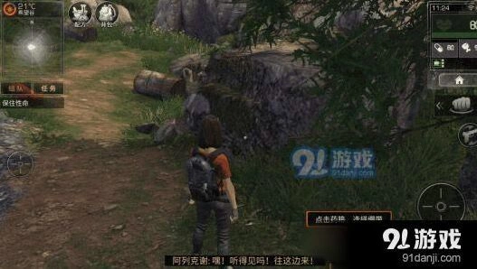 明日之后新手剧情希望谷攻略教程