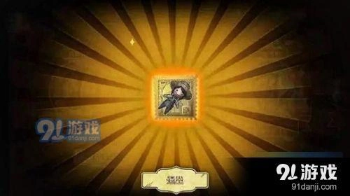 第五人格厂长彩蛋分享 园丁布偶作用介绍