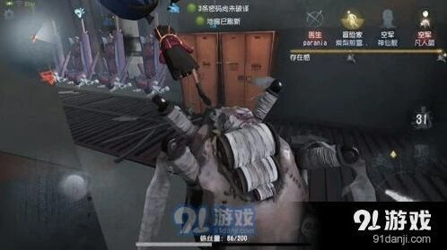 第五人格地下室逃生要点推荐