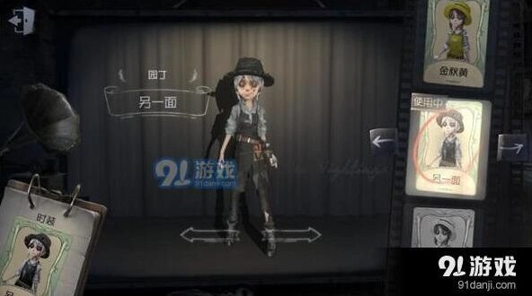 第五人格园丁日记推演任务全攻略