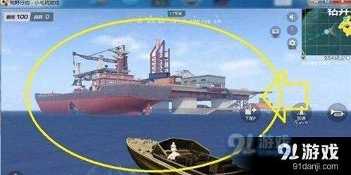 荒野行动运输船缺口识别方法
