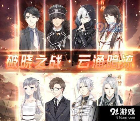 奇迹暖暖苹果联邦定制礼服搭配技巧分享
