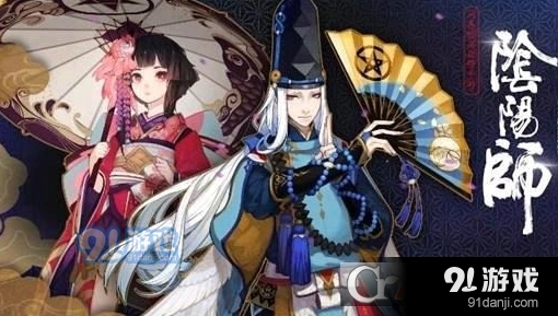 阴阳师贪吃鬼详细教程