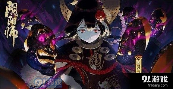 阴阳师面灵气御魂属性搭配详解