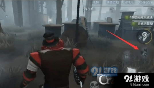 第五人格小丑火箭改装详细介绍