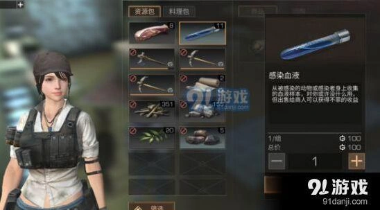 明日之后新币获取方法技巧