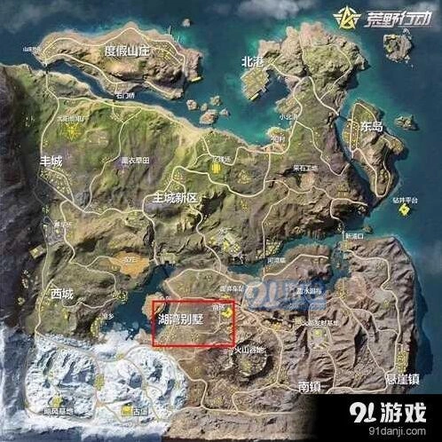 荒野行动湖湾别墅区域地图攻略 玩法技巧解析