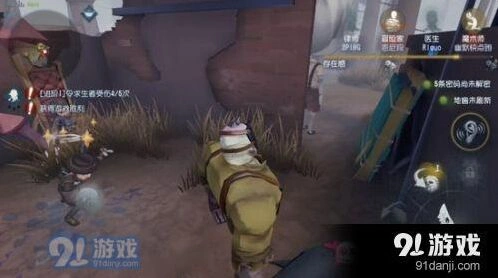 第五人格套路全解析 求生者与监管者篇