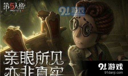 第五人格蜘蛛结网应对