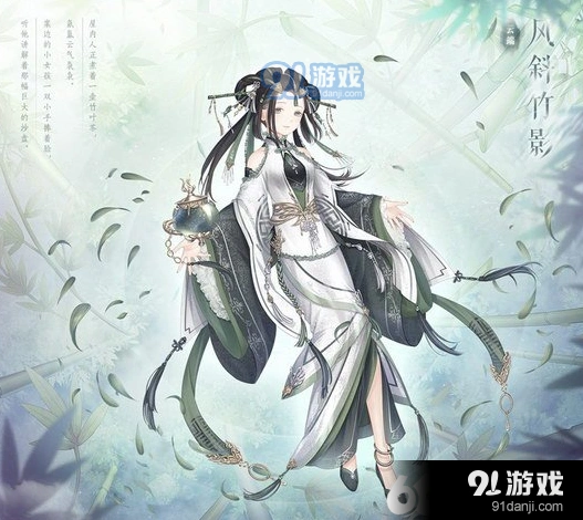 奇迹暖暖风斜竹影获取指南