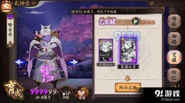 阴阳师式神实际强度分析