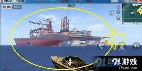 荒野行动安全进入运输船的技巧攻略