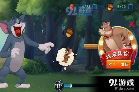 猫和老鼠手游怎么救队友指南