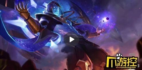王者荣耀星海之霸皮肤获取指南