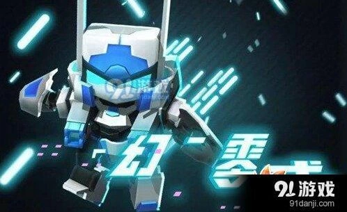 迷你世界幻零式获得方法攻略