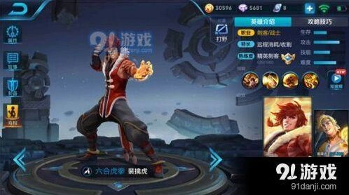 王者荣耀裴擒虎打野出装推荐S11赛季指南