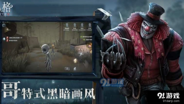 第五人格蜘蛛守电流机方法详解