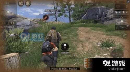 简易步枪做法介绍 明日之后武器教程