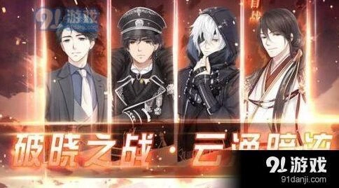 奇迹暖暖洛燕城高分组合