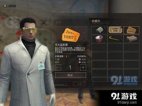 明日之后配方获取方法教学