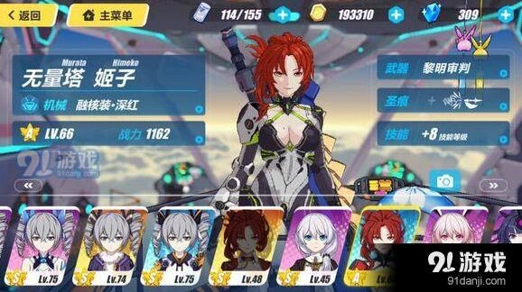 崩坏3新角色第六夜想曲训练室攻略