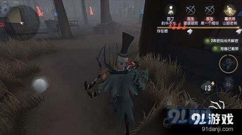 第五人格玫瑰手杖获取方法指南