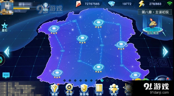《奥特曼》星石获取方法分享指南