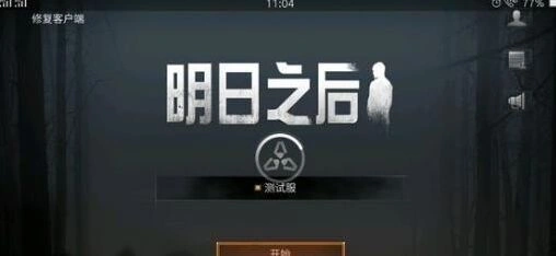 明日之后繁荣度怎么刷有效方法指南