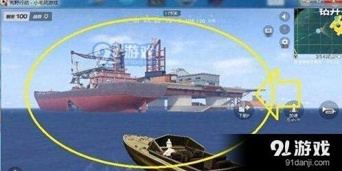 荒野行动钻井平台运输船物资位置详解攻略