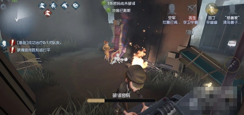 第五人格电机流玩法指南 阵容选择与实战思路