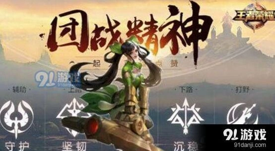 王者荣耀孙尚香新皮肤6元限定
