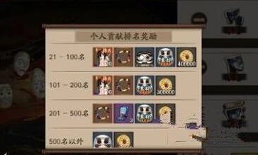 阴阳师绘卷碎片速刷指南 高效获取碎片