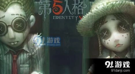 第五人格游戏投降 详细攻略方法