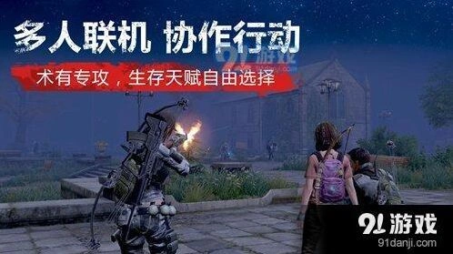 明日之后激活码获取途径说明