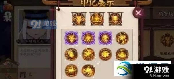 阴阳师徽章墙展示技巧