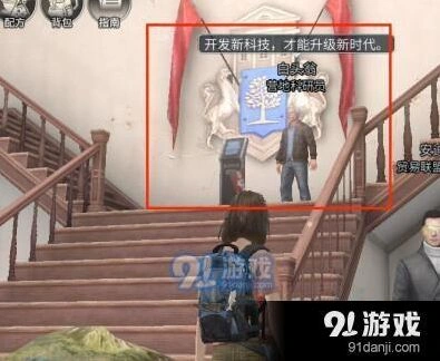 明日之后繁荣度提升方法攻略