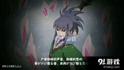 火影忍者红莲技能介绍与获取技巧