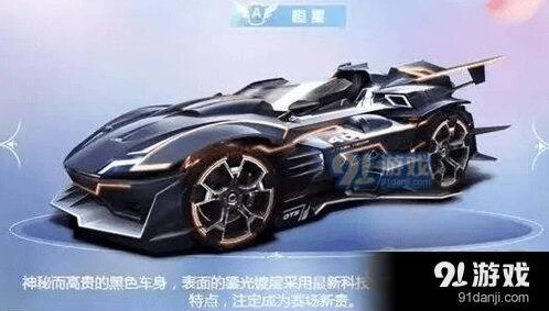 QQ飞车恒星改装顺序玩法