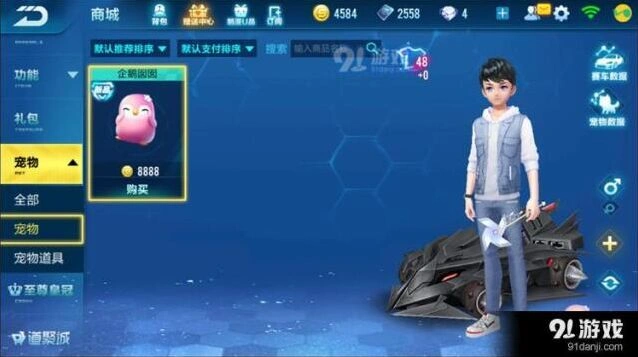 QQ飞车手游企鹅囡囡获取方式 培养攻略技巧