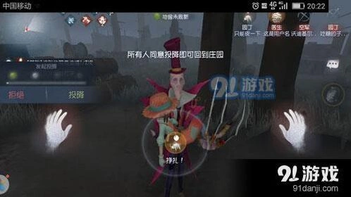 第五人格电机流上分攻略指南