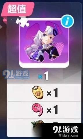 崩坏3第六夜想曲阵容搭配心得 站桩输出组合
