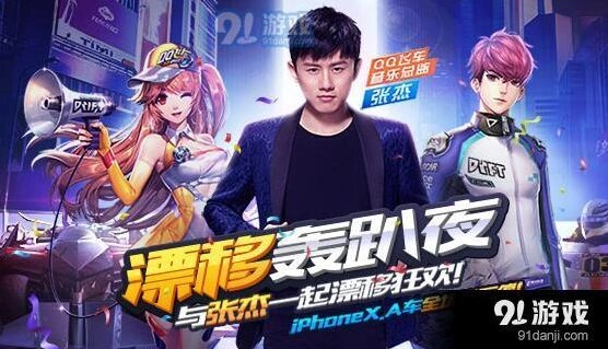 QQ飞车极速大Q吧剃刀性能对比分析