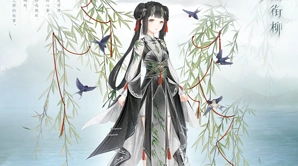 奇迹暖暖新燕衔柳快速获取指南