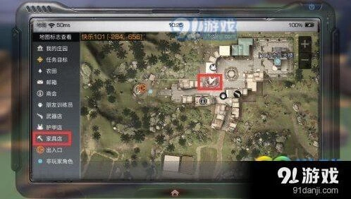 明日之后武器修理流程详解