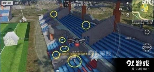 荒野行动足球场怎么玩 详细攻略