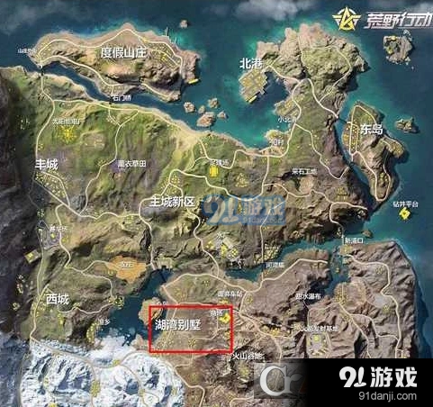 荒野行动湖湾别墅物资点分析