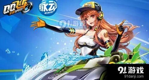 QQ飞车脉动兑换码怎么用教程