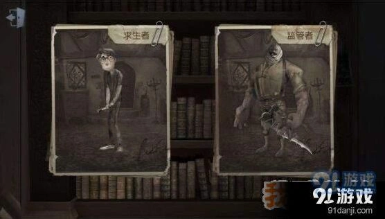 第五人格新版求生者改动解析