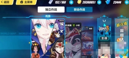 崩坏3编年史怎么玩 攻略技巧分享
